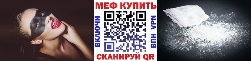Как найти наркотики Елец Alpha PVP  Конопля  МЕФ  ГАШ 