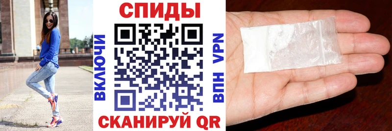 АМФ Розовый  наркота  Елец 