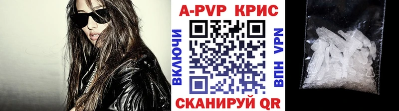 A PVP крисы CK  ссылка на мегу рабочий сайт  Елец 