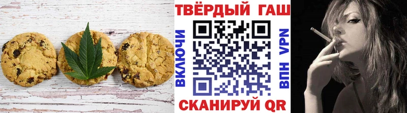 Еда ТГК конопля  Елец 