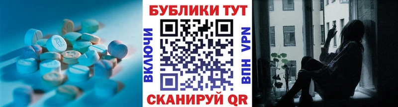 ЭКСТАЗИ таблы  Елец 