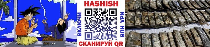 ГАШИШ Cannabis  Елец 
