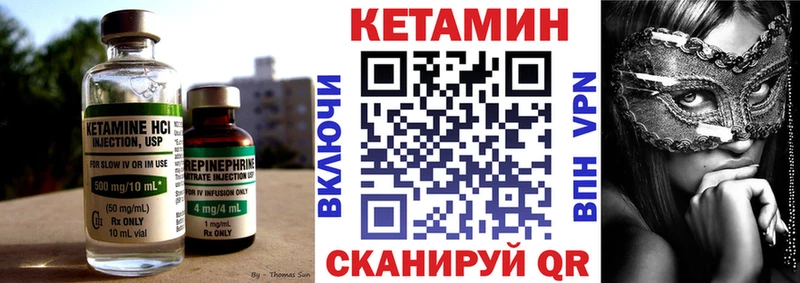 блэк спрут ссылки  Елец  КЕТАМИН VHQ 
