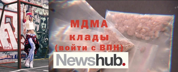кокаин Вяземский