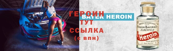 кокаин Вяземский