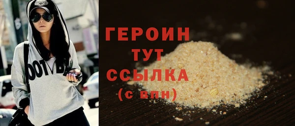 кокаин Вяземский