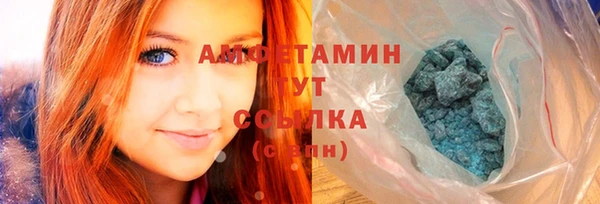 кокаин Вяземский