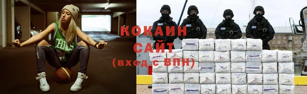 кокаин Вяземский