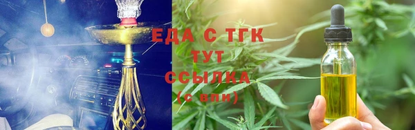 кокаин Вяземский