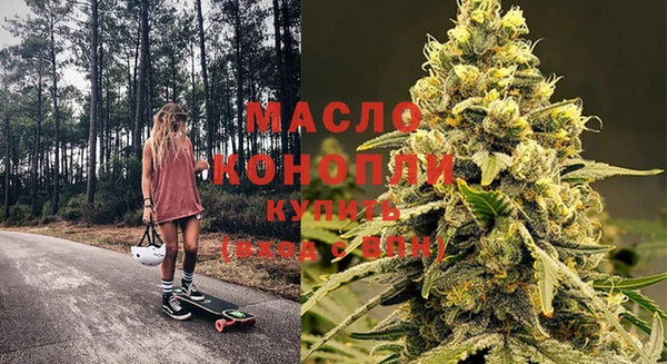 кокаин Вяземский