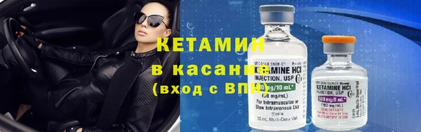 кокаин Вяземский