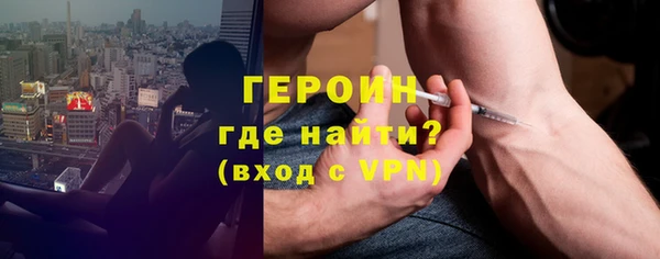 кокаин Вяземский