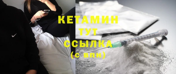 кокаин Вяземский