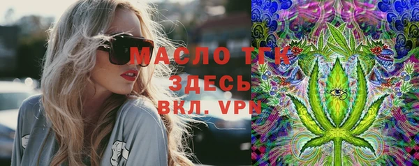 jwh Вязьма