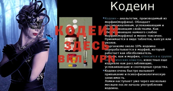 кокаин Вяземский