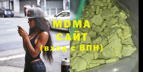 кокаин Вяземский