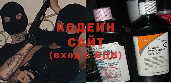 кокаин Вяземский