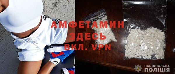кокаин Вяземский
