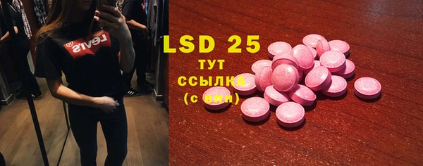 кокаин Вяземский
