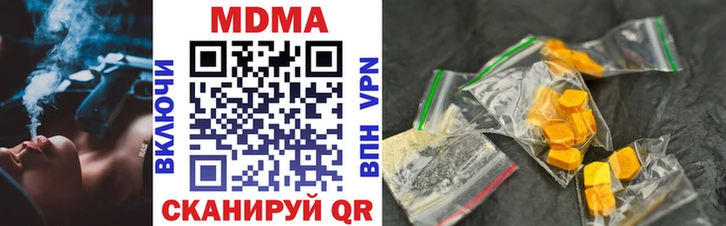 darknet как зайти  Елец  МДМА кристаллы  магазин продажи наркотиков 