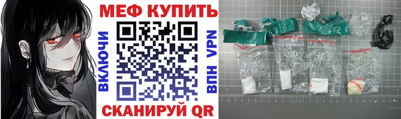 МЕФ мука Елец