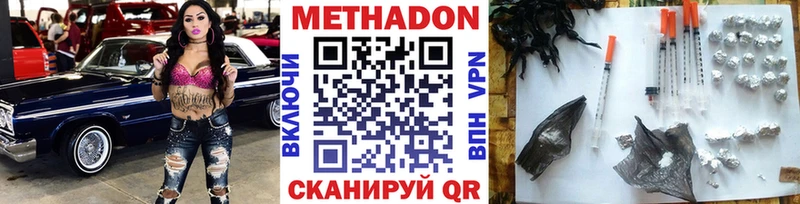 hydra ССЫЛКА Елец Метадон белоснежный