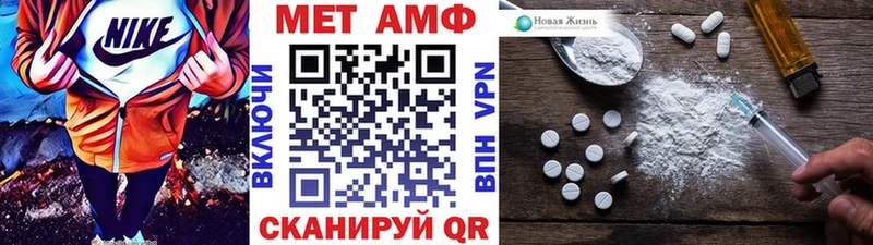 Первитин витя  где можно купить наркотик  Елец 