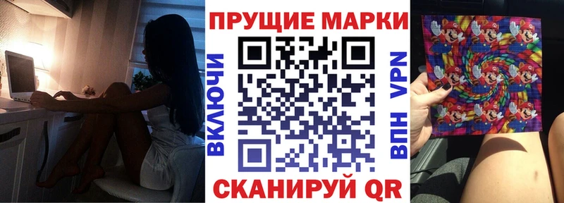 Марки NBOMe 1,5мг  хочу наркоту  Елец 