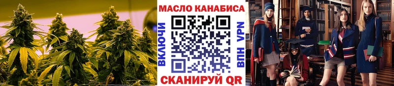 наркошоп  Елец  ТГК жижа 